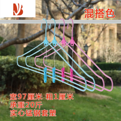 三维工匠加大加粗阳台防风特大衣架大号家用被套浴巾挂架晾晒被子床单器