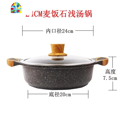 韩式汤锅炖锅燃气电磁炉双耳平底不粘配蒸笼焖煮锅 FENGHOU 24cm合金不粘深汤锅2.3L