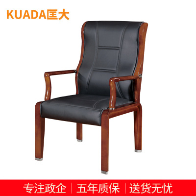 匡大办公椅实木油漆会议椅 KDT738