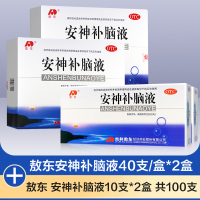 敖东安神补脑液10ml*40支*2盒+10ml*10支*2盒 益气养血强脑安神肾精不足头晕 健忘 失眠
