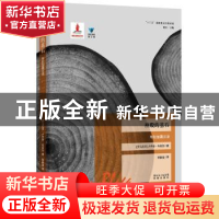 正版 神殿的基石:布拉加箴言录 Lucian Blaga 花城出版社 9787536