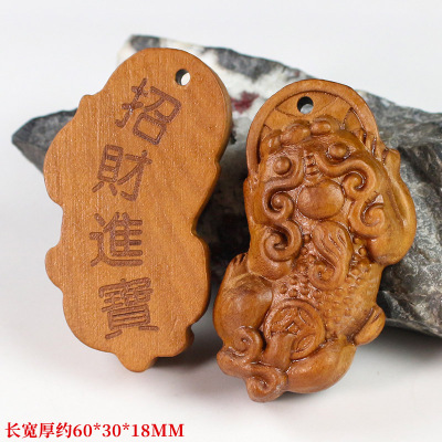 桃木貔貅挂件吊坠浮雕木质工艺品摆件DIY配件神兽龙之九子已打孔送女朋友老婆情人节七夕生日礼物