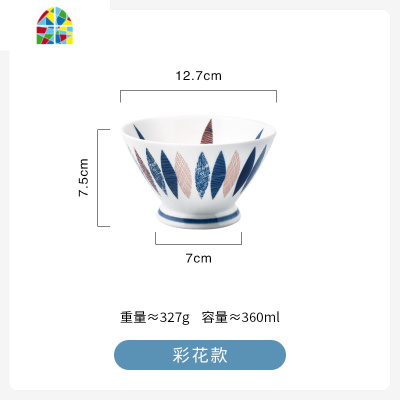 杂货创意陶瓷高脚碗家用防烫斗笠碗小面碗手绘米饭碗日式餐具 FENGHOU 蓝条纹2只装