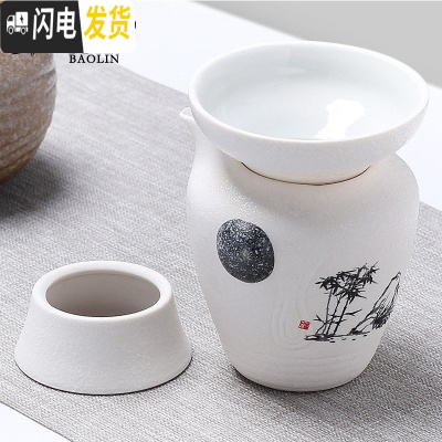 三维工匠定窑陶瓷茶具公道杯带茶漏套装一体分茶器公杯分茶杯公道壶月白瓷 茶漏组-雪花方圆节节高-漏+海