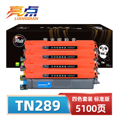 亮点硒鼓TN289适用兄弟DCP-L3568CDW四色 套