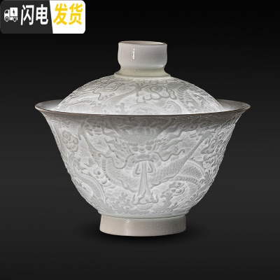 三维工匠景德镇刻主人杯陶瓷杯功夫茶具品茗茶杯白瓷杯个人杯单杯小茶碗 龙腾四海盖碗