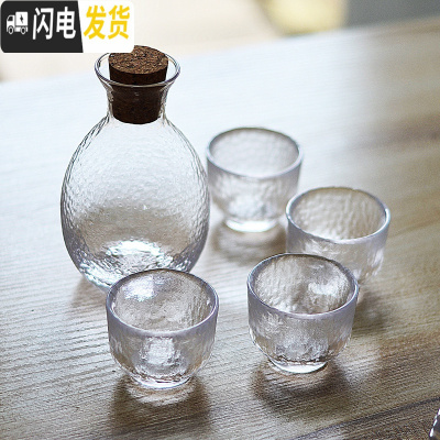 三维工匠日式玻璃酒温酒器烫酒壶家用一两白酒杯咖啡锤纹金边 光边1壶4杯