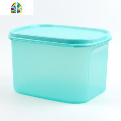 保鲜盒1.9LMM迷你长方储藏盒干货密封盒塑料防潮零食腌泡盒 FENGHOU