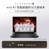 外星人(Alienware)m16 16英寸高端游戏本13代酷睿i7-13700HX 16G 512G+1TB RTX4060 高刷屏高性能笔记本电脑1761QB 定制版