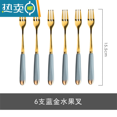敬平水果叉套装网红可爱不锈钢果签果插欧式轻奢客厅精致小叉子收纳罐 6支装水果叉(蓝色)
