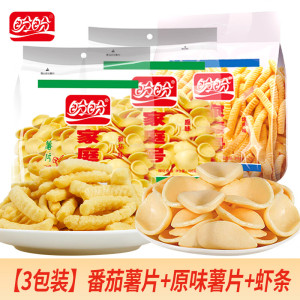 盼盼家庭号薯片虾条100g*3包原味休闲零食膨化小吃童年分享装(原味+番茄味+烤肉味)