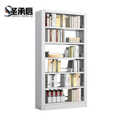 圣承启 资料架 双面白色 组