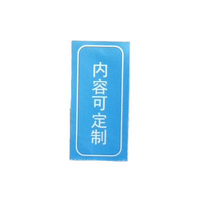 联岚二柱端子号牌22*45mm(内容可定制)块