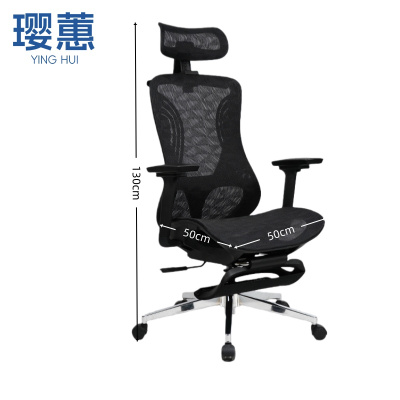璎蕙职员椅50*50*130cm把