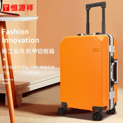 恒源祥 机甲铝框箱拉杆箱行李箱旅行箱HYX8057-20橙黄色20英寸/个