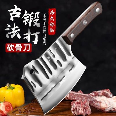 王麻子砍大骨头专用刀家用斩骨刀切骨剁大骨头刀加厚砍骨斧刀商用7163
