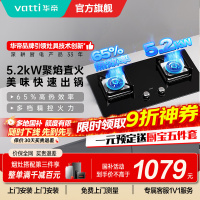 华帝(vatti)5.2KW火力燃气灶天然气大火单灶具双眼灶厨房家用嵌入式钢化玻璃离子熄火保护烈焰不糊锅i10073B