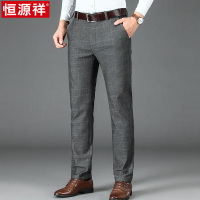 恒源祥春秋季中年男士宽松直筒裤爸爸秋装休闲西裤大码格子长裤子