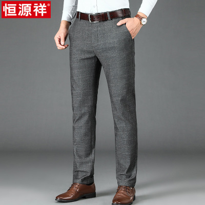 恒源祥春秋季中年男士宽松直筒裤爸爸秋装休闲西裤大码格子长裤子