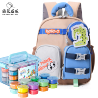 袋鼠威威 幼儿园背包 儿童书包 送24色彩泥 XFH8809-1