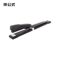 伴公式B1213长臂订书机黑色