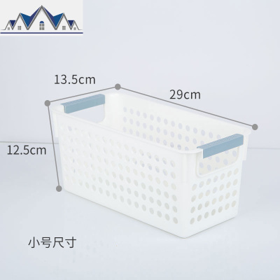 塑料收纳筐浴室收纳盒零食储物整理框篮子化妆品洗漱筐置物篮桌面 三维工匠收纳篮