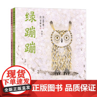 安房直子的桥梁书 7-10岁 安房直子等 著 儿童文学