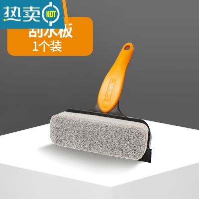 敬平刮水板台面刮水器洗手台卫生间浴室玻璃清洁刮板刷家用擦镜子器 [蜜橙](1个装)擦玻璃器
