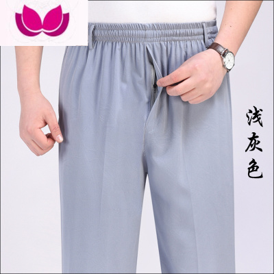 七斓中老年休闲裤男夏季薄款高腰宽松爸爸装老年人松紧直筒冰丝长裤子