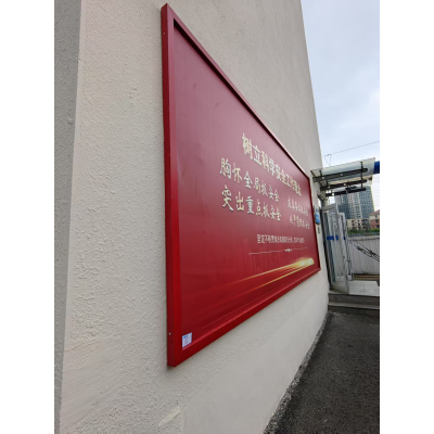 橙起晟捷 户外喷绘布(带金属展架) 1mx1m 平方米