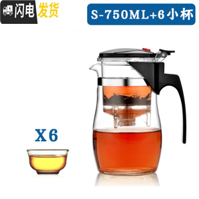 三维工匠润盈飘逸杯 耐热玻璃泡茶壶玲珑杯全拆洗过滤茶杯冲泡器功夫茶具 S-750+6小杯