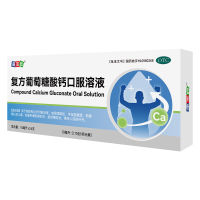康美尚 复方葡萄糖酸钙口服溶液 10ml*24支用于预防和治疗钙缺乏症如骨质疏松手足抽搐症佝偻病