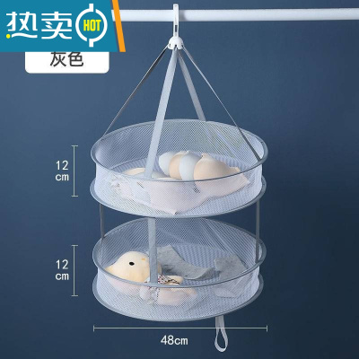 敬平晒衣篮晾衣服网平铺网兜晾晒家用袜子器衫毛衣晾晒网兜衣架 灰色小号双层 1个