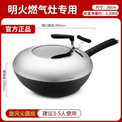 爱仕达 ASD 炒锅炒菜锅旋风不锈无涂层精铁锅30CM煤燃气明火专用CF30M2Q