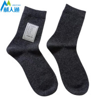 利人通 羊毛袜 YMW-08 双