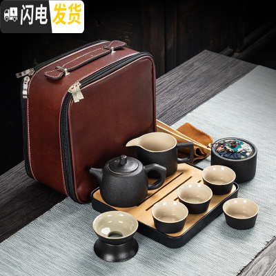 三维工匠黑陶旅行功夫茶具套装快客一壶四杯便携包小户外日式迷你家用简约 黑色井栏带罐软皮包