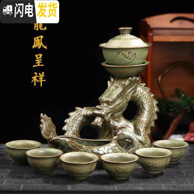 三维工匠懒人茶具全半自动泡茶器整套功夫茶杯套装家用石磨茶壶创意冲茶器 龙凤吉祥-深绿