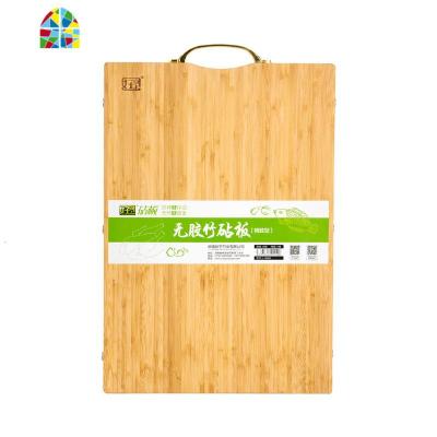 无胶竹砧板纯竹切菜板木砧板加厚2.2饺子板家用防开裂 FENGHOU 无胶纯竹W80(77*46*2.2)面板案板