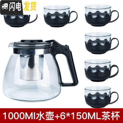 三维工匠耐热防爆玻璃泡茶壶花茶壶套装办公家用大容量功夫茶具冲茶器水壶 1000泡茶壶+6只莲花杯