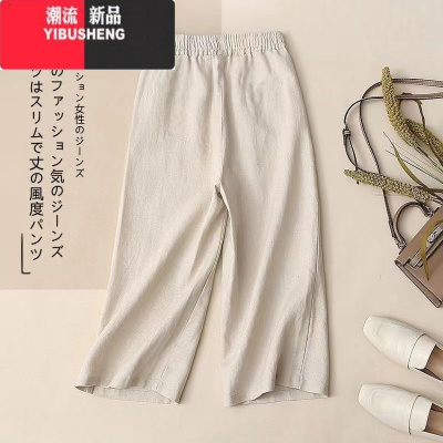 YIBUSHENG简约休闲裤女宽松中年妈妈裤子季薄款亚麻裤女士大码阔腿七分裤