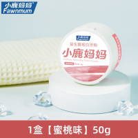 小鹿妈妈益生菌清新炫白牙粉蜜桃味