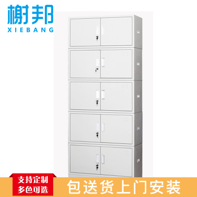 榭邦 办公家具 办公柜 五节文件柜