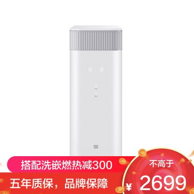 老板(Robam)净水器家用直饮净水机 大流量双出水净水机 反渗透净水器PRC1000-JV272A