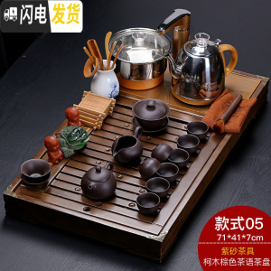 三维工匠家用四合一全自动电茶炉实木茶盘茶台整套陶瓷紫砂功夫茶具套装 棕色茶语+紫砂茶具 25件