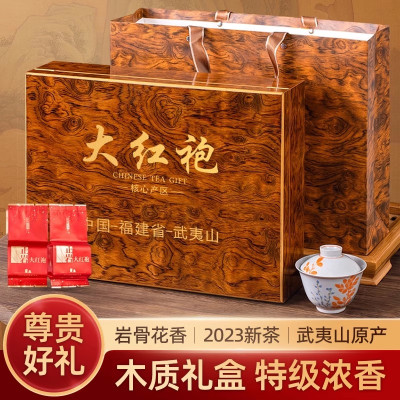 福岗大红袍茶叶礼盒装武夷岩茶特级浓香型过节送礼品茶长辈