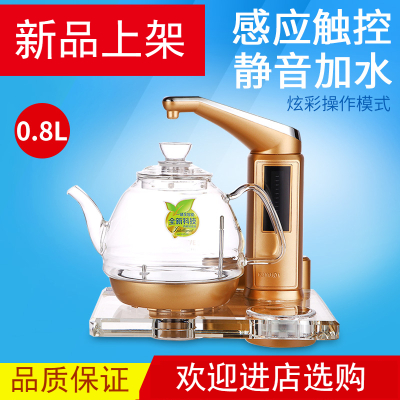 全自动电热水壶时光旧巷烧水壶泡茶专用电茶壶家用玻璃茶艺炉煮水壶 香槟金