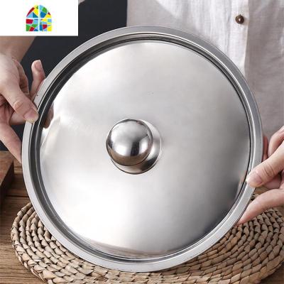 奶锅盖汤锅钢盖锅盖小锅盖全钢锅配件18.20.22.24.26cm FENGHOU 26cm