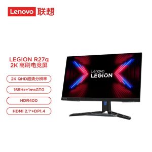 联想(Lenovo)拯救者R27q-30 27英寸电脑显示器2K Fast IPS 原生165Hz 硬件护眼 1ms 升降俯仰 HDR400 音箱电竞屏
