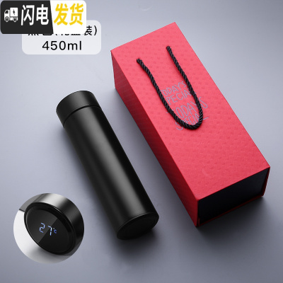 三维工匠智能显温保温杯男士不锈钢喝水杯子个性定制女学生便携泡茶杯 黑色450+礼品盒(送杯刷)