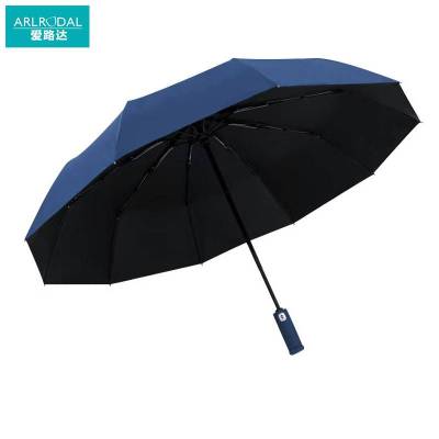 爱路达 雨伞 10骨全自动手电筒雨伞 YS09/把